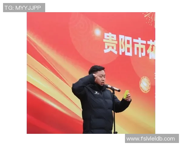 足球明星齐聚花溪共庆盛典引发球迷热潮与激情互动