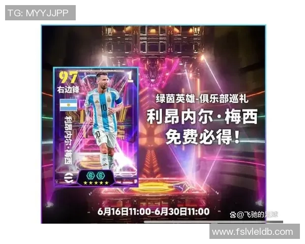 卡牌游戏中的足球明星角色盘点与推荐解析